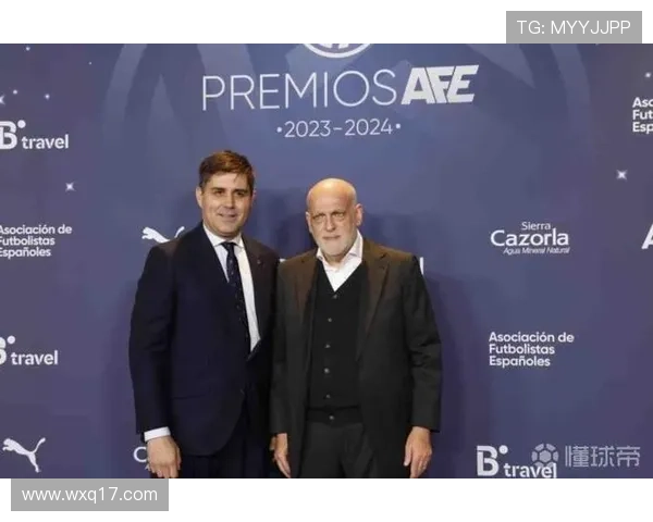 西班牙体育委员会与足协就西甲海外赛进行书面沟通以求共识